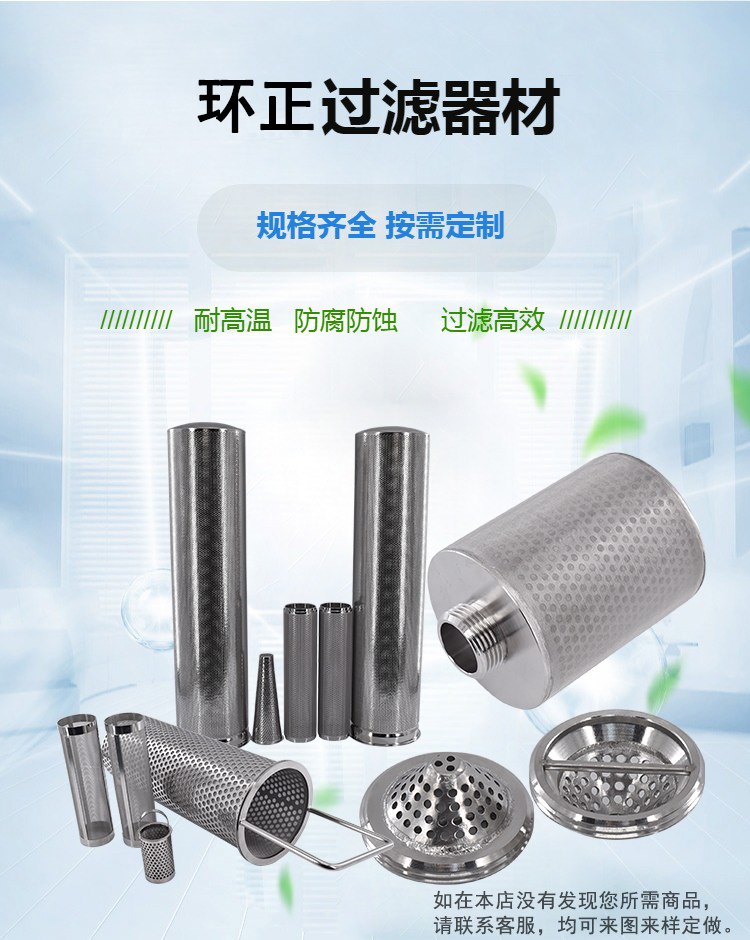 減速機潤滑油濾芯_http://www.ksshangpin.cn_產品中心_第2張