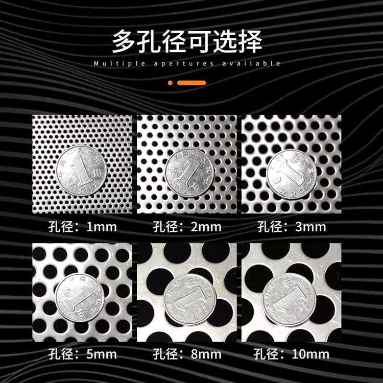 圓弧底不銹鋼沖孔濾芯_http://www.ksshangpin.cn_產品中心_第3張
