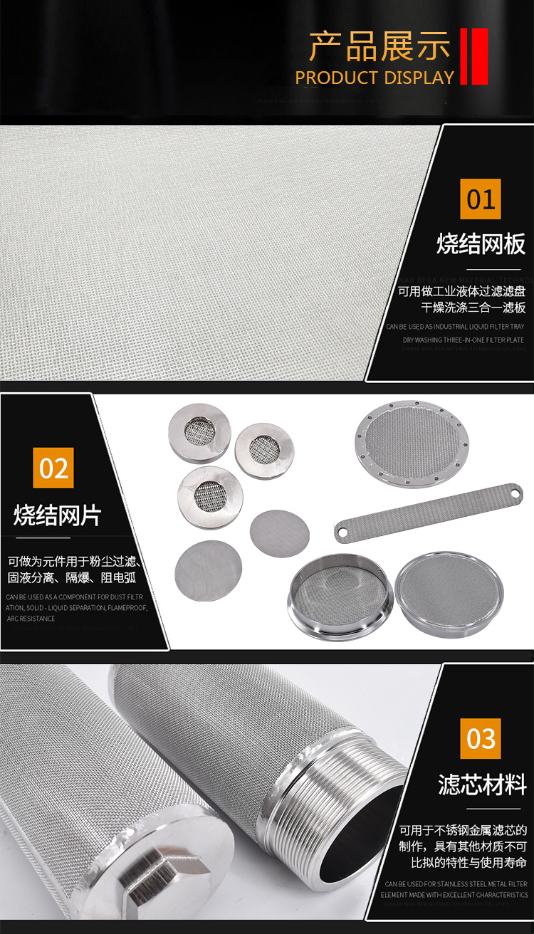 化工溶劑過濾筒_http://www.ksshangpin.cn_產(chǎn)品中心_第4張
