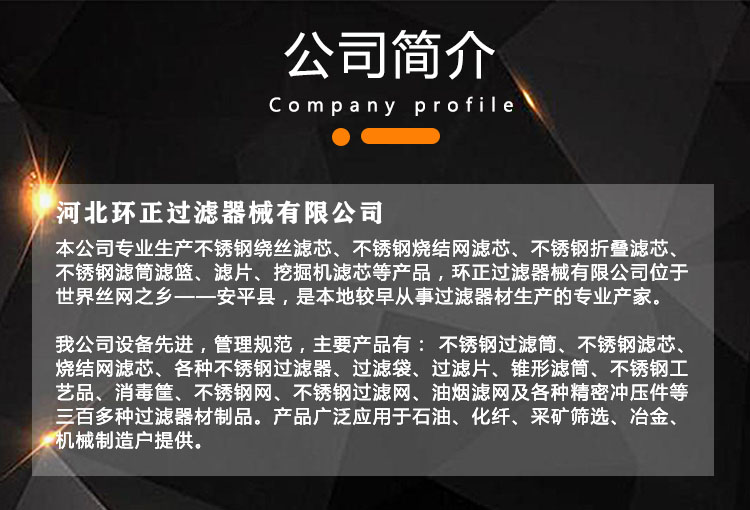 醫用消毒筐 牙科清洗籃_http://www.ksshangpin.cn_不銹鋼濾筒_第6張