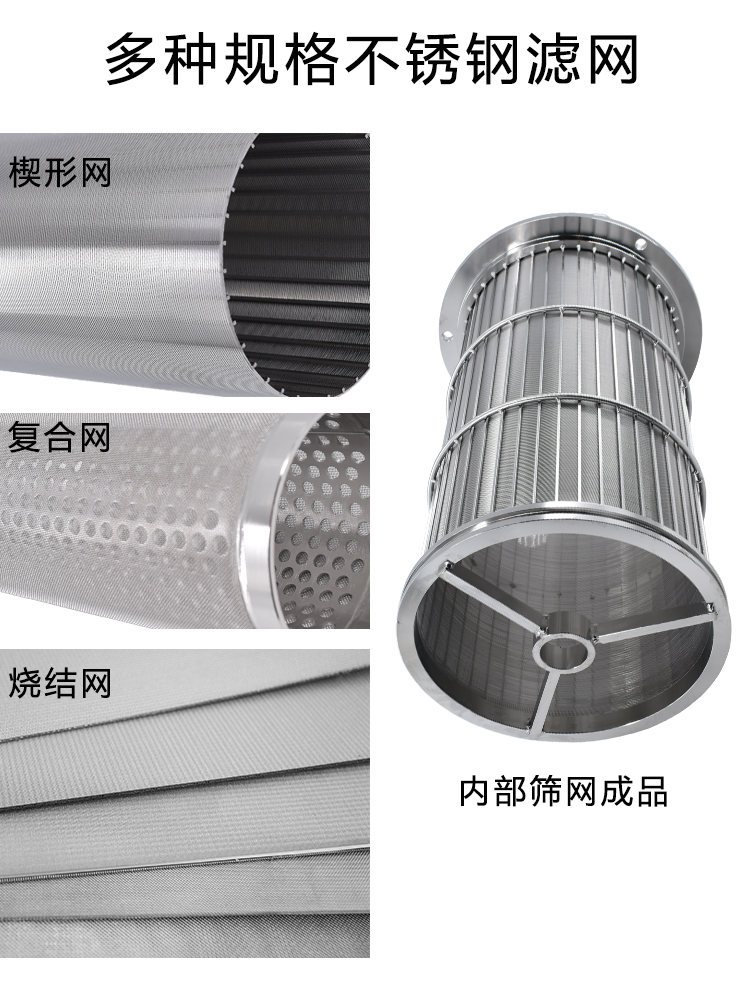 不銹鋼自清洗過濾器 反沖洗過濾器_http://www.ksshangpin.cn_產(chǎn)品中心_第3張