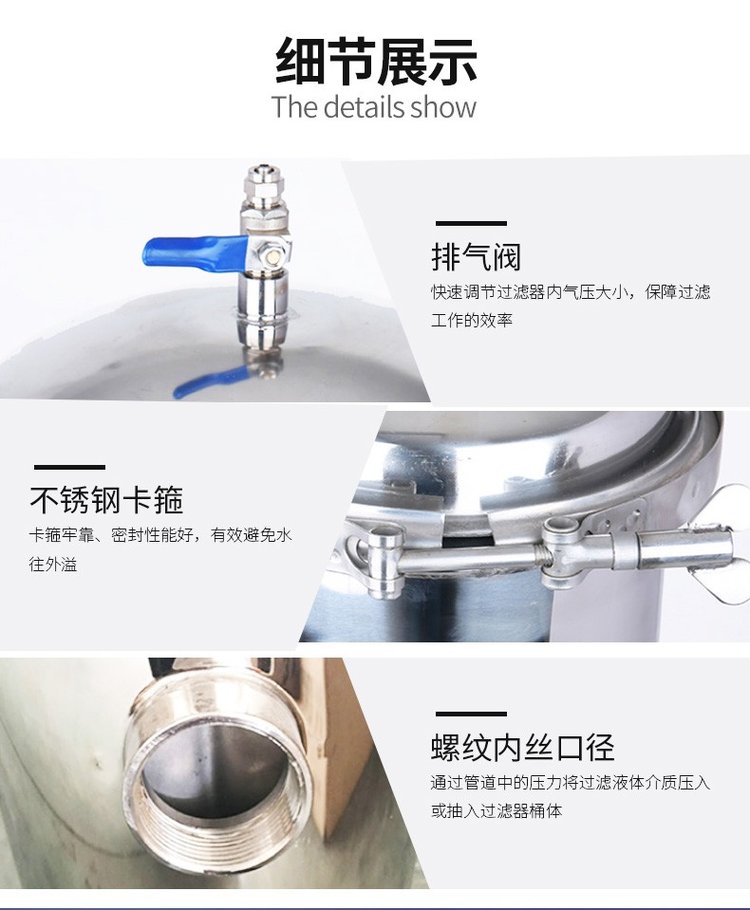 小流量保安過濾器_http://www.ksshangpin.cn_不銹鋼過濾器_第5張
