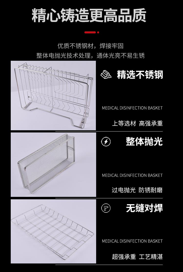 304不銹鋼餐具瀝淋水收納架 餐具消毒籃_http://www.ksshangpin.cn_不銹鋼編織網(wǎng)類_第4張