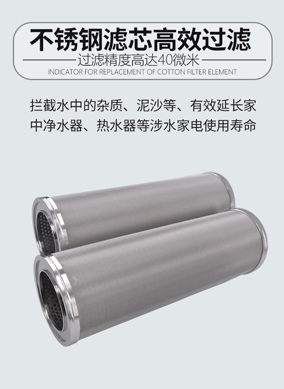 不銹鋼編織網濾筒_http://www.ksshangpin.cn_不銹鋼編織網類_第2張