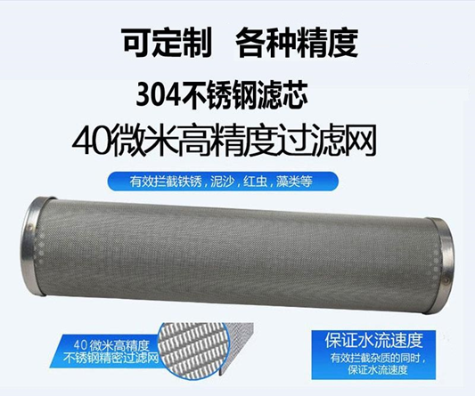 不銹鋼編織網濾筒_http://www.ksshangpin.cn_不銹鋼編織網類_第4張